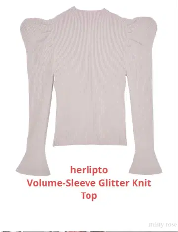 herlipto 볼륨 슬리브 글리터 니트 탑