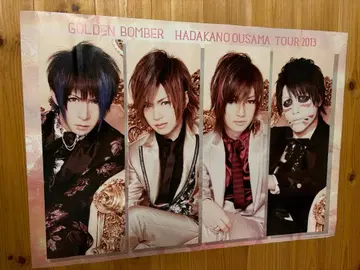 골든 폭격기 B2 포스터