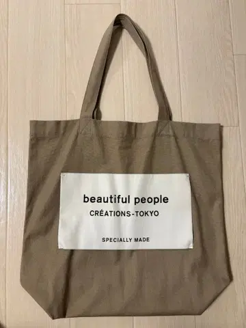 뷰티풀피플 토트백