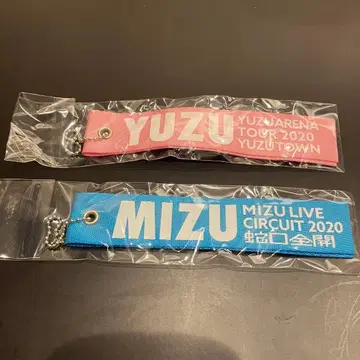 유즈 가챠 리본 참 YUZU TOWN