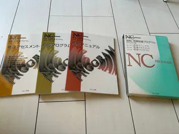 NC 프로그램 인지도 언어 촉진 프로그램