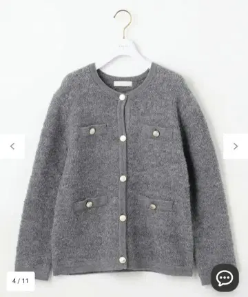 anysis [ 세탁 가능 ] 부클 니트 가디건