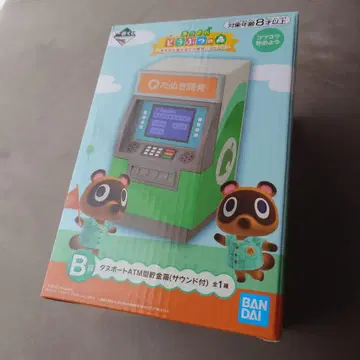 [배송비 포함] 제일복권 동물의 숲 B상 타누포트 ATM 저금통 피규어