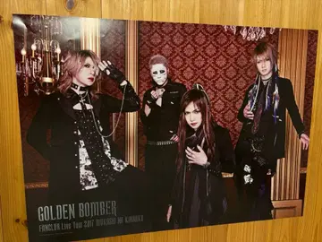 골든 폭격기 B2 포스터