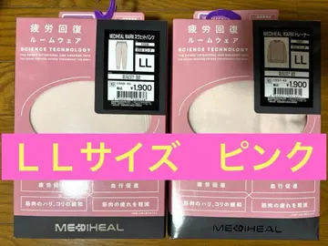 워크맨 MEDHEAL 룸웨어 LL 핑크