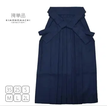 졸업식, 하카마, 네이비, 네이비 컬러, M 사이즈