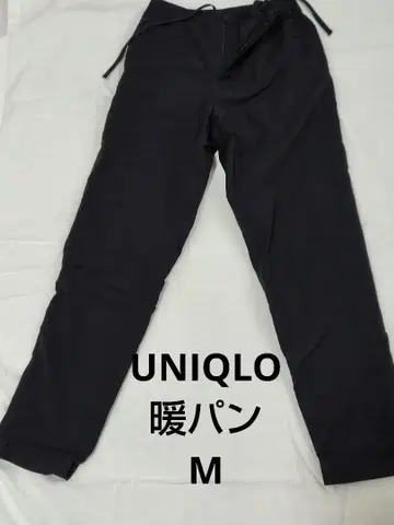 유니클로 히트텍 웜 이지 팬츠 블랙 M 웜 팬츠