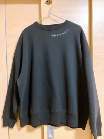 니트와 식객과 타카사키 맨투맨 대출세 대대대대대대출세