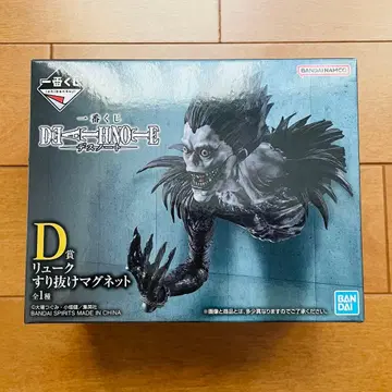 제일복권 DEATH NOTE 데스노트 D상 류크 + F G H상