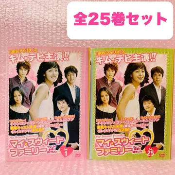 마이 스위트 패밀리 ~흥부네 집안이 열렸네~ DVD 전권 세트 전 25권