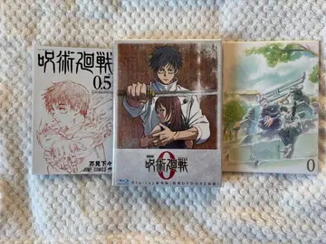 주술회전 0 Blu-Ray 럭셔리판 특전 포함