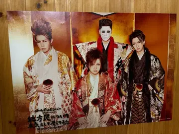 골든 폭격기 B2 포스터