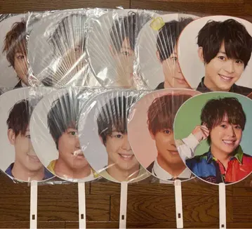 Hey! Say! JUMP 아리오카 다이키 부채