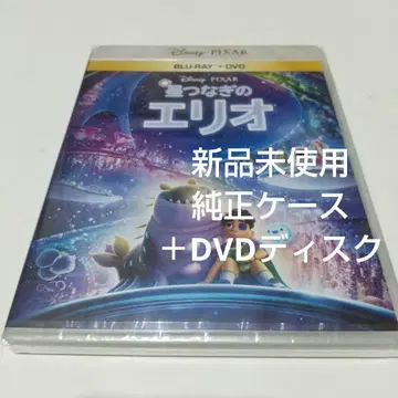 [ 별을 잇는 엘리오 ('25 미국) ] 정품 케이스 + DVD 디스크