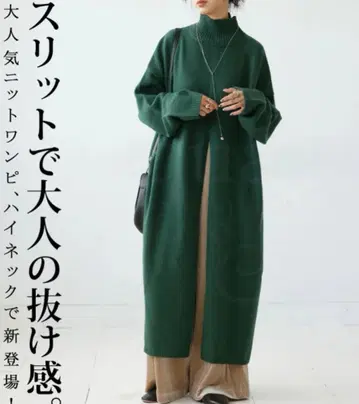 antiqua 안티카 슬릿 니트 원피스 원피스 여성용 니트