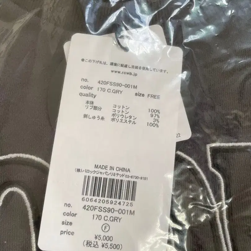 3번째 상품 이미지