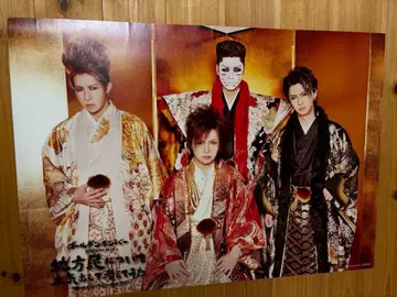 골든 폭격기 B2 포스터