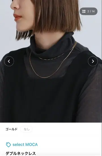 SELECT MOCA 더블 목걸이 골드
