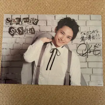 SKY-HI 사인 포함 클리어 포스터