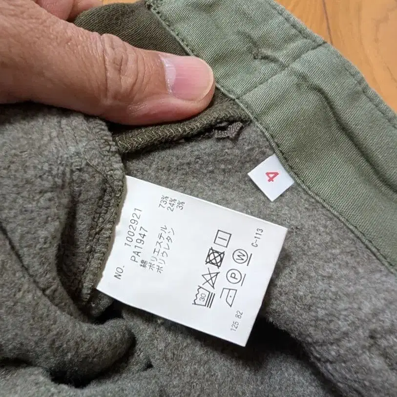 10번째 상품 이미지