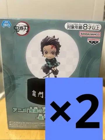 [ 귀멸의 칼날 ] 쁘띠토 아카리마스 -카마도 탄지로-