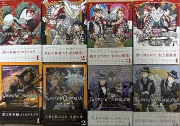 트위스티드 원더랜드 코미컬라이즈 8권