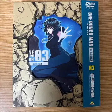 원펀맨 SEASON 2 3 (특장 한정판) [DVD]