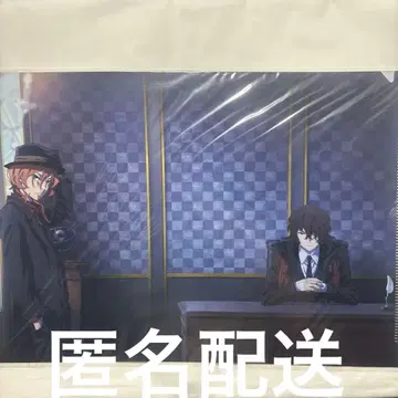 문호 스트레이독스 다자이 오사무 나카하라 츄야 BEAST 클리어 파일