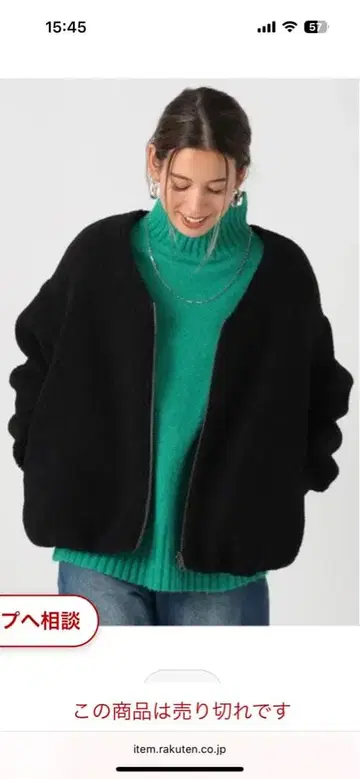 베이플로우 BAYFLOW 2way 보아 자켓