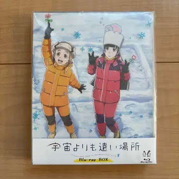 [ 새상품 ] 우주보다 더 먼 곳 Blu-ray BOX