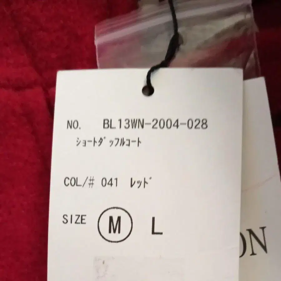 8번째 상품 이미지