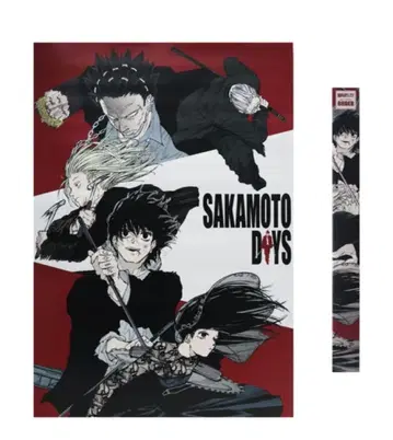 사카모토 데이즈 오더 A 전 아트 포스터