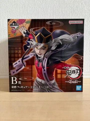 제일복권 귀멸의 칼날 언니의 원수 B상 도우마 피규어 ~상현의 이~