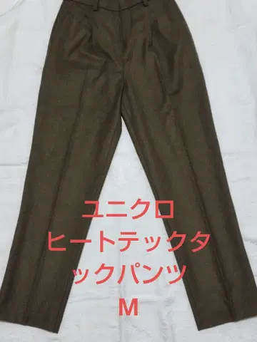 유니클로 히트텍 턱 팬츠 M 올리브