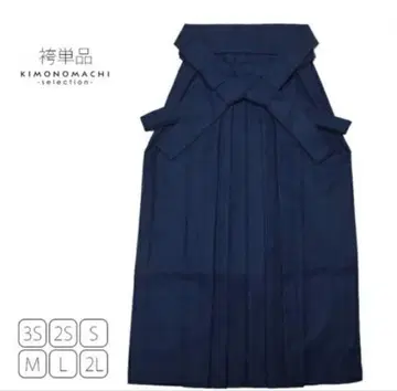 졸업식 하카마 네이비 네이비 컬러 L 사이즈