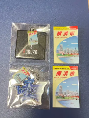 지구의 산책법 하마 컬렉션 유린당 FUKUZO 베이스터스