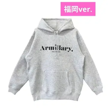 Armillary. 아밀라리 후쿠오카 ver. 별주 후드티 LHP