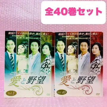 사랑과 야망 DVD 전권 세트 전 40권
