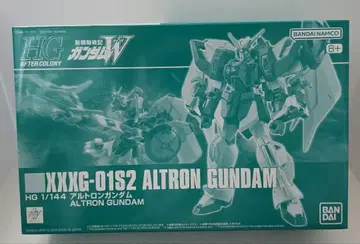 XXXG-01S2 알트론 건담 안심의 익명 배송