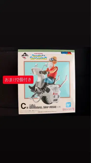 드래곤볼 제일복권 C상 거북선인 + 하위상 덤 2개 포함