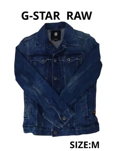 G-STAR RAW 블루 데님 자켓 M