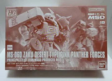 MS-06D 자쿠 데저트 타입 핑크 팬서