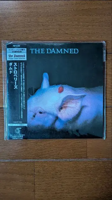 The Damned Strawberries 일본반 CD 종이 재킷