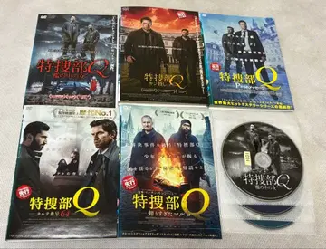 특수부 Q 시리즈 DVD 전 5권 전권 세트