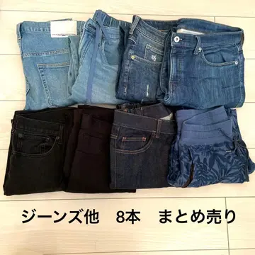 남성 바지 묶음 판매 8개