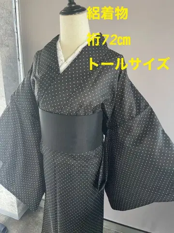 명주 코몬 화장 72cm