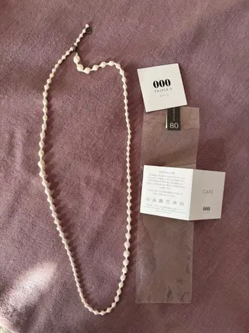 나카가와 마사시치 상점 000 트리플 오 화이트 비즈 목걸이 80cm