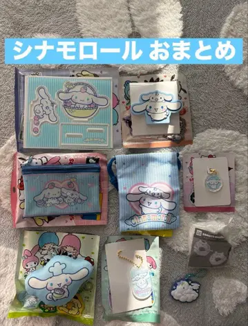 산리오 시나모롤 굿즈 모음