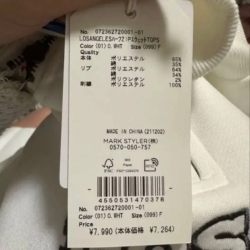 2번째 상품 이미지