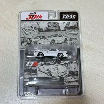 하비 재팬 Mazda RX-7 FC3S 30th